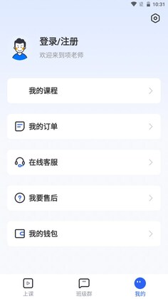 项老师预览图