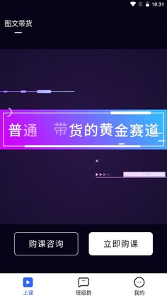 项老师预览图