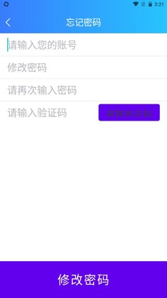 显控云官方版预览图