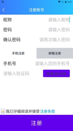 显控云官方版预览图