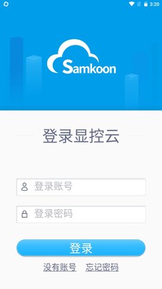显控云官方版预览图