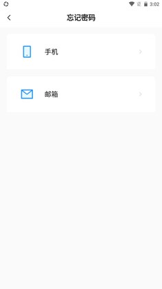 显控云3.0预览图