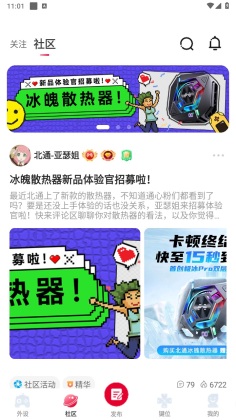 ��ͨ��Ϸ��app�ٷ����ͼ0