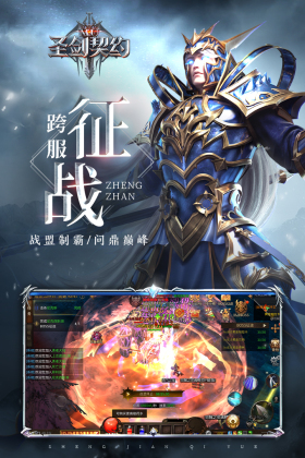 ʥ����Լ���°��ͼ0