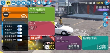 CarXƯ2ò˵°汾ͼ2