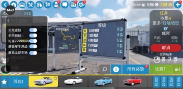 CarXƯ2ò˵°汾ͼ3