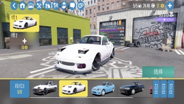 carxƯ2ֻ(CarX Drift Racing 2)ͼ1