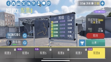 carxƯ2ֻ(CarX Drift Racing 2)ͼ2