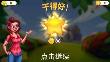 Ļ԰°汾ٷ(Lilys Garden)ͼ4