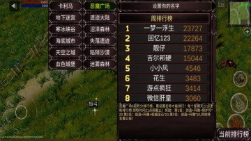 żʿ3d°氲׿(RelicWarrior3D)ͼ0