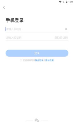 新航道官方版截图3