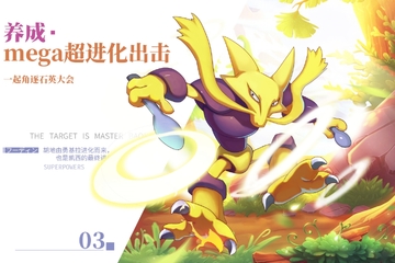 口袋王牌最新版预览图