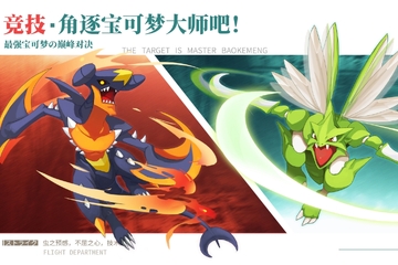 口袋王牌最新版预览图