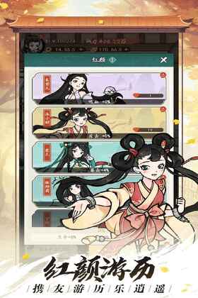 空岛护卫队最新版预览图