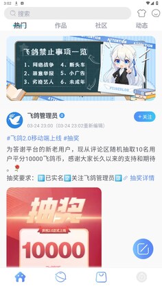 �ɸ벩��2.0��ͼ0