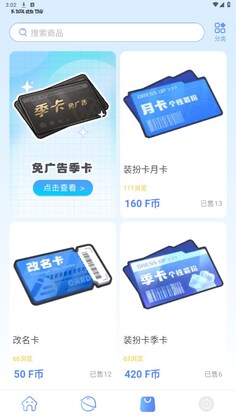飞鸽博客2.0截图3