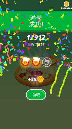 完美切片游戏最新2026截图3