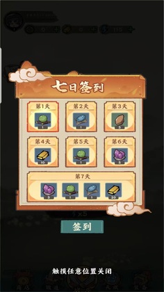 决战黄金村游戏预览图