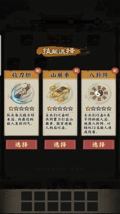 决战黄金村游戏预览图