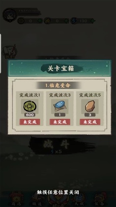 决战黄金村游戏预览图
