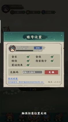 决战黄金村游戏预览图