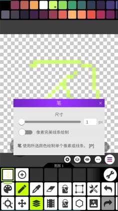 pixel studio°ͼ1