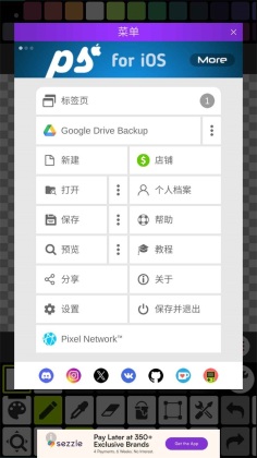 pixel studio°ͼ4