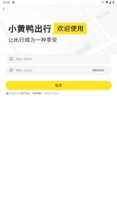 С��Ѽ�����ͻ��˽�ͼ1