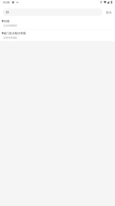 С��Ѽ�����ͻ��˽�ͼ2