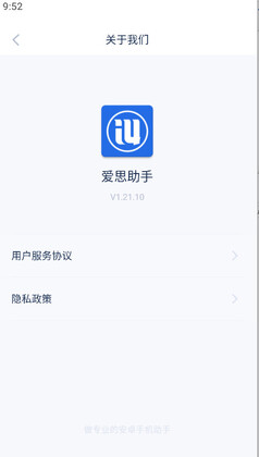 ��˼�������°汾��ͼ2