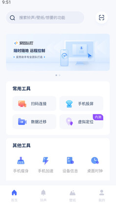 ��˼�������°汾��ͼ0