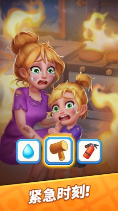 方块消除大师最新版(Tile Match)预览图