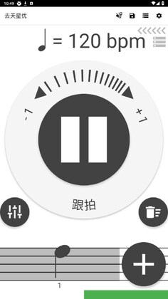去天星优预览图