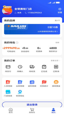 ҫ������ͨappԤ��ͼ