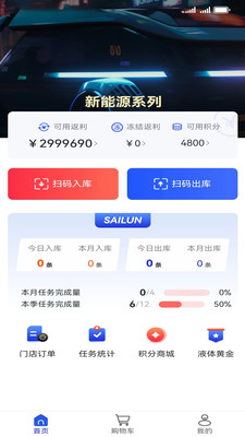 ҫ������ͨappԤ��ͼ