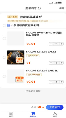 ҫ������ͨappԤ��ͼ