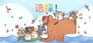 ջ°(Hamster Inn)ͼ1