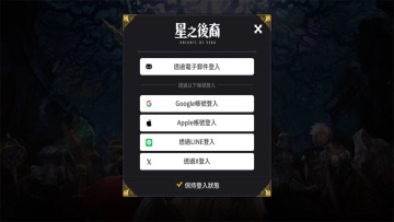 ֮2ʿٷ(Astra)ͼ2