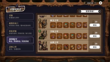 ֮2ʿٷ(Astra)ͼ5