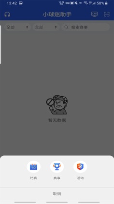 С��������appԤ��ͼ