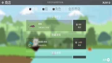 小猫钓鱼之龙王挑战最新版预览图