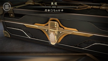ӶʧƬ(Boxes Lost Fragments)ͼ2
