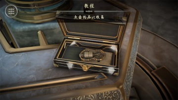 ӶʧƬ(Boxes Lost Fragments)ͼ1