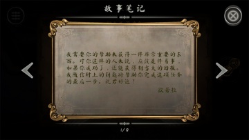 ӶʧƬ(Boxes Lost Fragments)ͼ5
