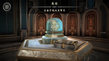 ӶʧƬ(Boxes Lost Fragments)ͼ0
