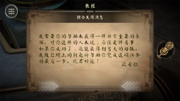 ӶʧƬ(Boxes Lost Fragments)ͼ4