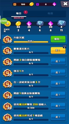 Ӣ벿ƽ(Heroes v. Hordes)ͼ2