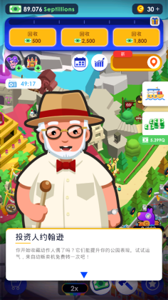 ⹫԰ƽͼ2
