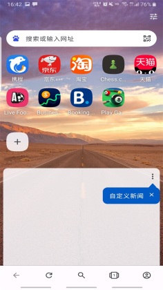 ŷʰֻ(Opera)ͼ3