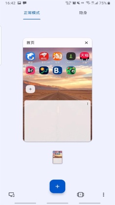 ŷʰֻ(Opera)ͼ4